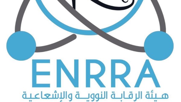 الرقابة النووية الرقابة النووية