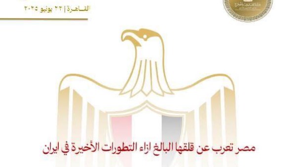 بيان بيان
