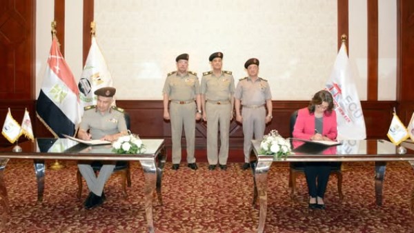 الجامعة المصرية الصينية
