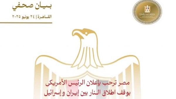 بيان بيان