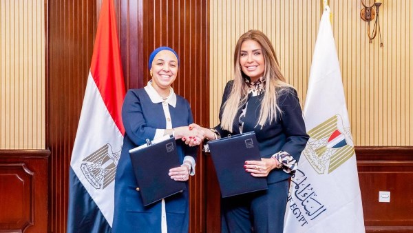 مذكرة تفاهم مذكرة تفاهم