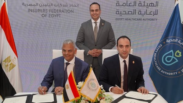 رئيس هيئة الرعاية الصحية رئيس هيئة الرعاية الصحية