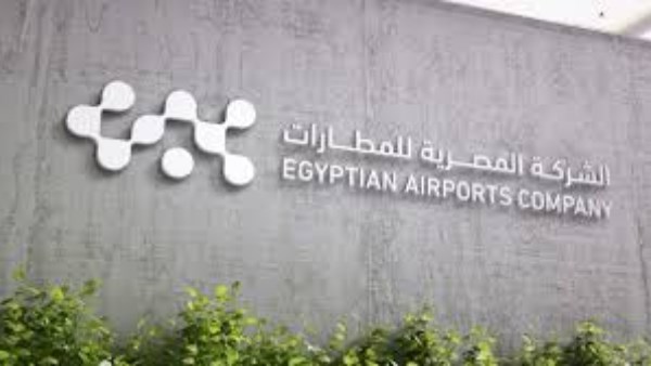 الشركة المصرية القابضة للمطارات الشركة المصرية القابضة للمطارات