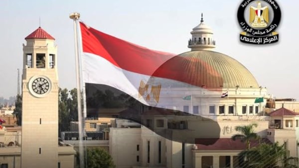 الجامعات الحكومية الجامعات الحكومية