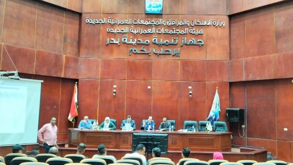 جهاز تنمية مدينة بدر جهاز تنمية مدينة بدر