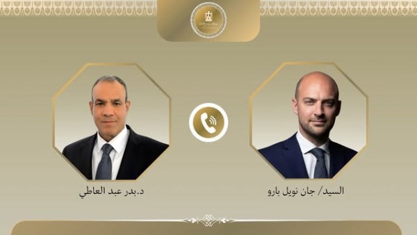 وزير الخارجية وزير الخارجية