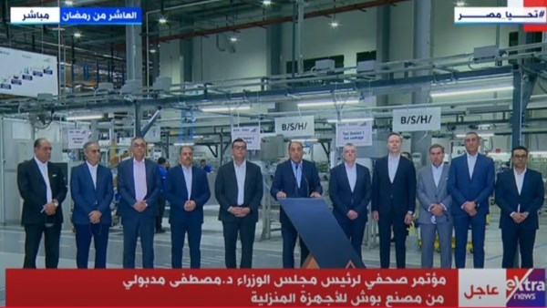 رئيس مجلس الوزراء رئيس مجلس الوزراء