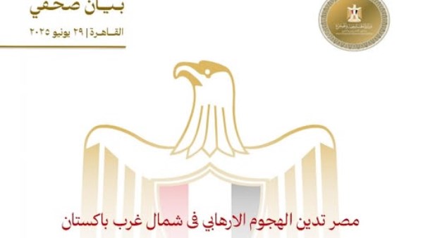 بيان بيان