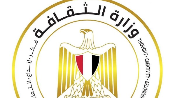 وزارة الثقافة وزارة الثقافة