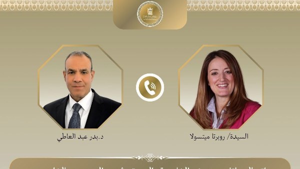 اتصال هاتفى بين وزير الخارجية والهجرة ورئيسة البرلمان الأوروبى اتصال هاتفى بين وزير الخارجية والهجرة ورئيسة البرلمان الأوروبى