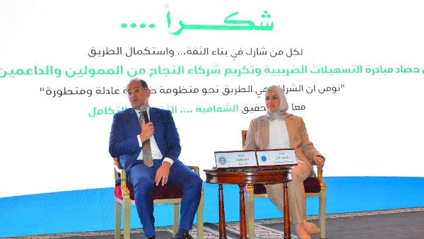 وزير المالية: لا زيادة فى الضرائب بالموازنة الجديدة وزير المالية: لا زيادة فى الضرائب بالموازنة الجديدة