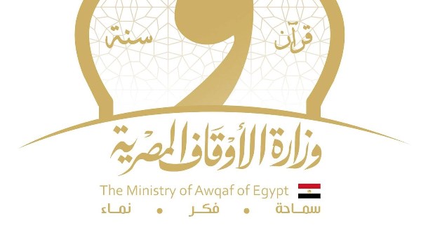 وزارة الأوقاف المصرية وزارة الأوقاف المصرية