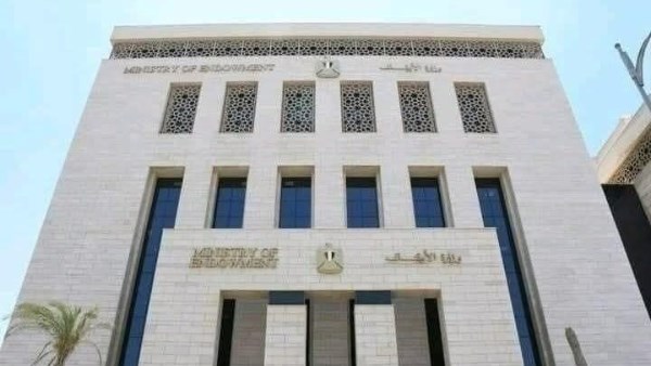 وزارة الأوقاف 