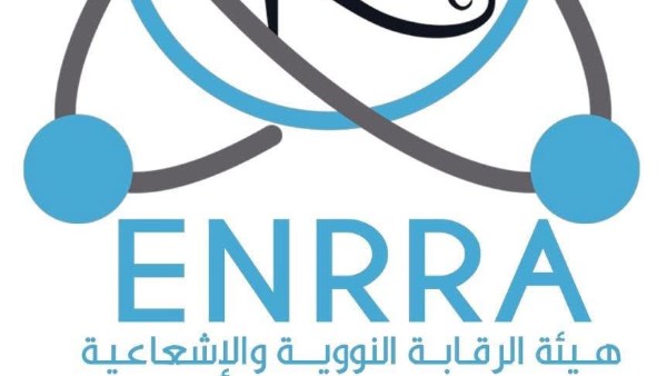 هيئة الرقابة النووية والإشعاعية هيئة الرقابة النووية والإشعاعية