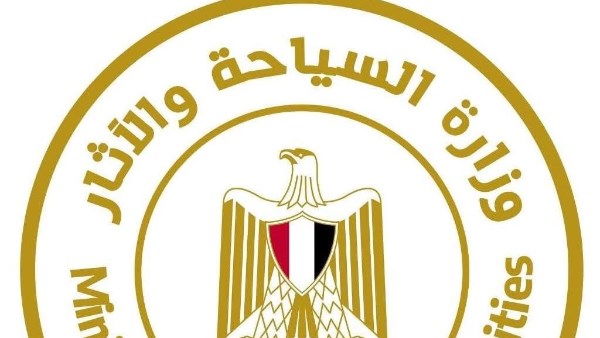 وزارة السياحة والآثار وزارة السياحة والآثار