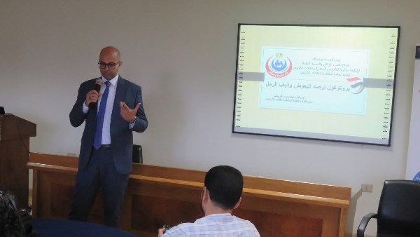 «الصحة» تنظم برنامجاً تدريبيًا في علم الأوبئة ومكافحة نواقل الأمراض 