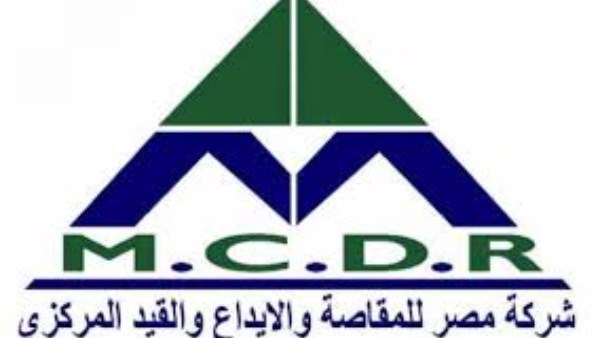 شركة مصر للمقاصة شركة مصر للمقاصة