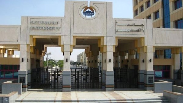 جامعة 6 أكتوبر