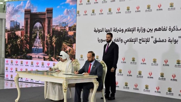 مشروع بوابة دمشق