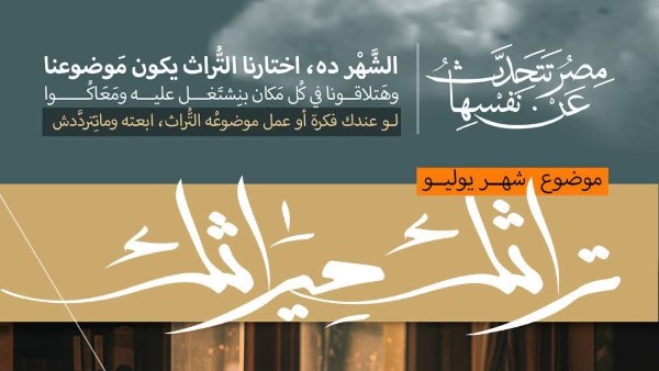 وزارة الثقافة