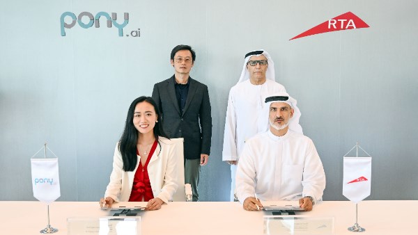 اتفاقية تعاون لتشغيل سيارات ذاتية القيادة اتفاقية تعاون لتشغيل سيارات ذاتية القيادة
