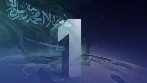 السعودية الأولى عالميًا في مؤشر الأمن السيبراني 2025 السعودية الأولى عالميًا في مؤشر الأمن السيبراني 2025