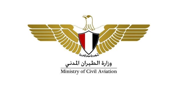 الطيران المدني الطيران المدني