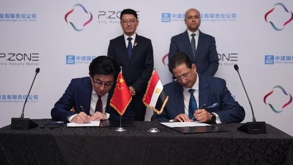 اتفاقية تعاون إستراتيجي بين شركة «بي.زون» والشركة الصينية العامة للهندسة المعمارية اتفاقية تعاون إستراتيجي بين شركة «بي.زون» والشركة الصينية العامة للهندسة المعمارية