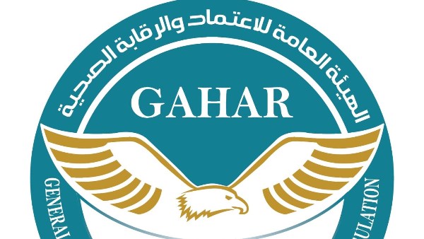 الرقابة الصحية الرقابة الصحية