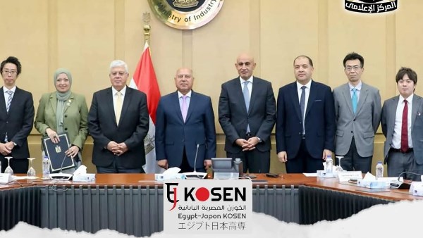 فتح باب القبول بمعهد الكوزن المصري الياباني