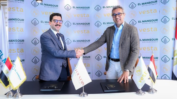 El Mansour Development El Mansour Development