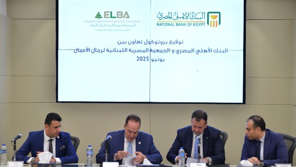 البنك الأهلي البنك الأهلي