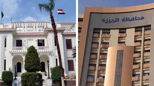 محافظة الجيزة 