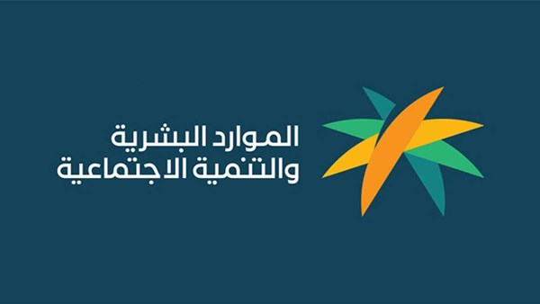 تطبيق المرحلة الثالثة لتحويل رواتب العمالة المساندة إلكترونيًا