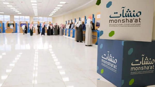 نجاح "أسبوع العقار والمقاولات" في دعم رواد الأعمال وتوسيع فرص الاستثمار بالسعودية نجاح "أسبوع العقار والمقاولات" في دعم رواد الأعمال وتوسيع فرص الاستثمار بالسعودية