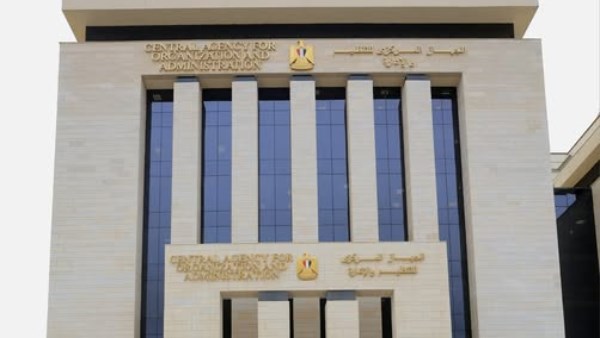 موعد اختبارات المتخلفين عن امتحان "معلم مساعد علوم" موعد اختبارات المتخلفين عن امتحان "معلم مساعد علوم"