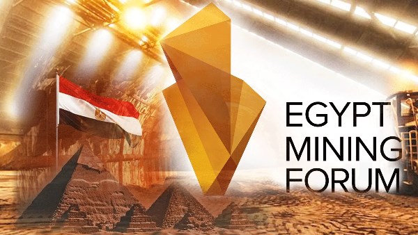 تفاصيل فعاليات الدورة الرابعة من منتدى مصر للتعدين 2025 تفاصيل فعاليات الدورة الرابعة من منتدى مصر للتعدين 2025