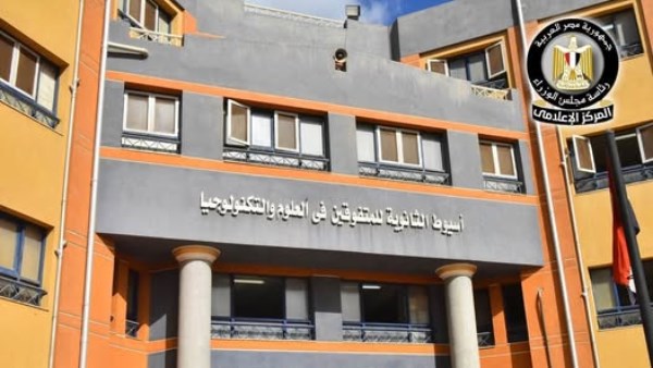 موعد إجراء اختبارات القبول لمدارس “STEM”.. اعرف التفاصيل