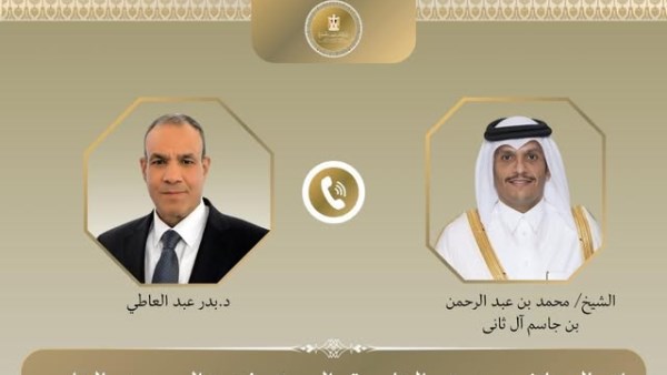 تطورات استضافة مصر للمؤتمر الدولي للتعافي وإعادة الإعمار تطورات استضافة مصر للمؤتمر الدولي للتعافي وإعادة الإعمار