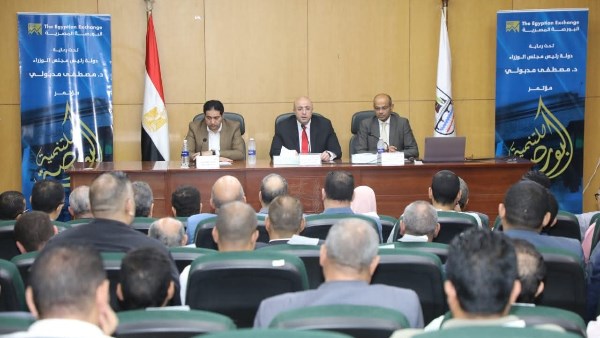 افتتاح فعاليات النسخة الثالثة عشر لمؤتمر “البورصة للتنمية في بني سويف” افتتاح فعاليات النسخة الثالثة عشر لمؤتمر “البورصة للتنمية في بني سويف”