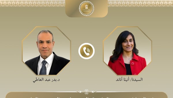 وزير الخارجية وزير الخارجية