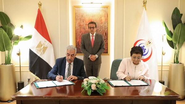 وزير الصحة وزير الصحة