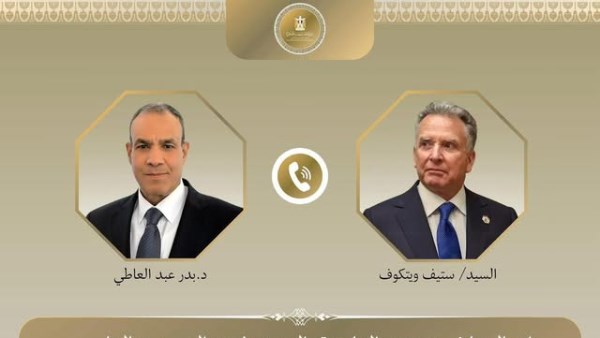 وزير الخارجية 