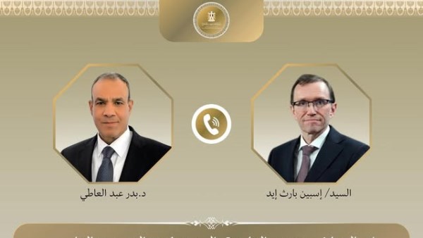 وزير الخارجية وزير الخارجية