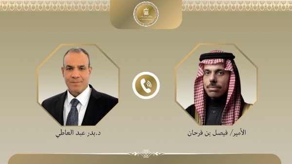 وزير الخارجية وزير الخارجية