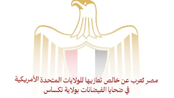 بيان بيان