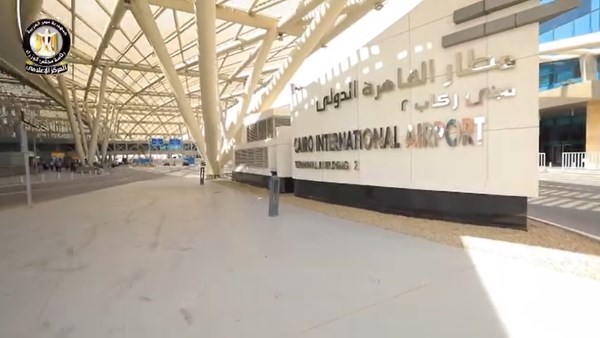 مطار القاهرة الدولي