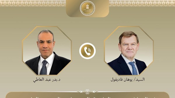 وزير الخارجية وزير الخارجية