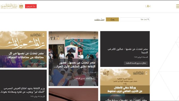 الموقع الإلكتروني الموقع الإلكتروني