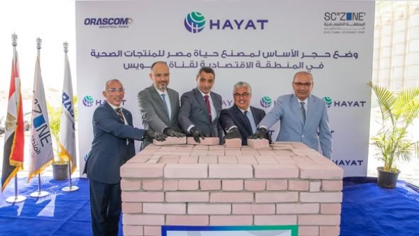 وضع حجر أساس وضع حجر أساس